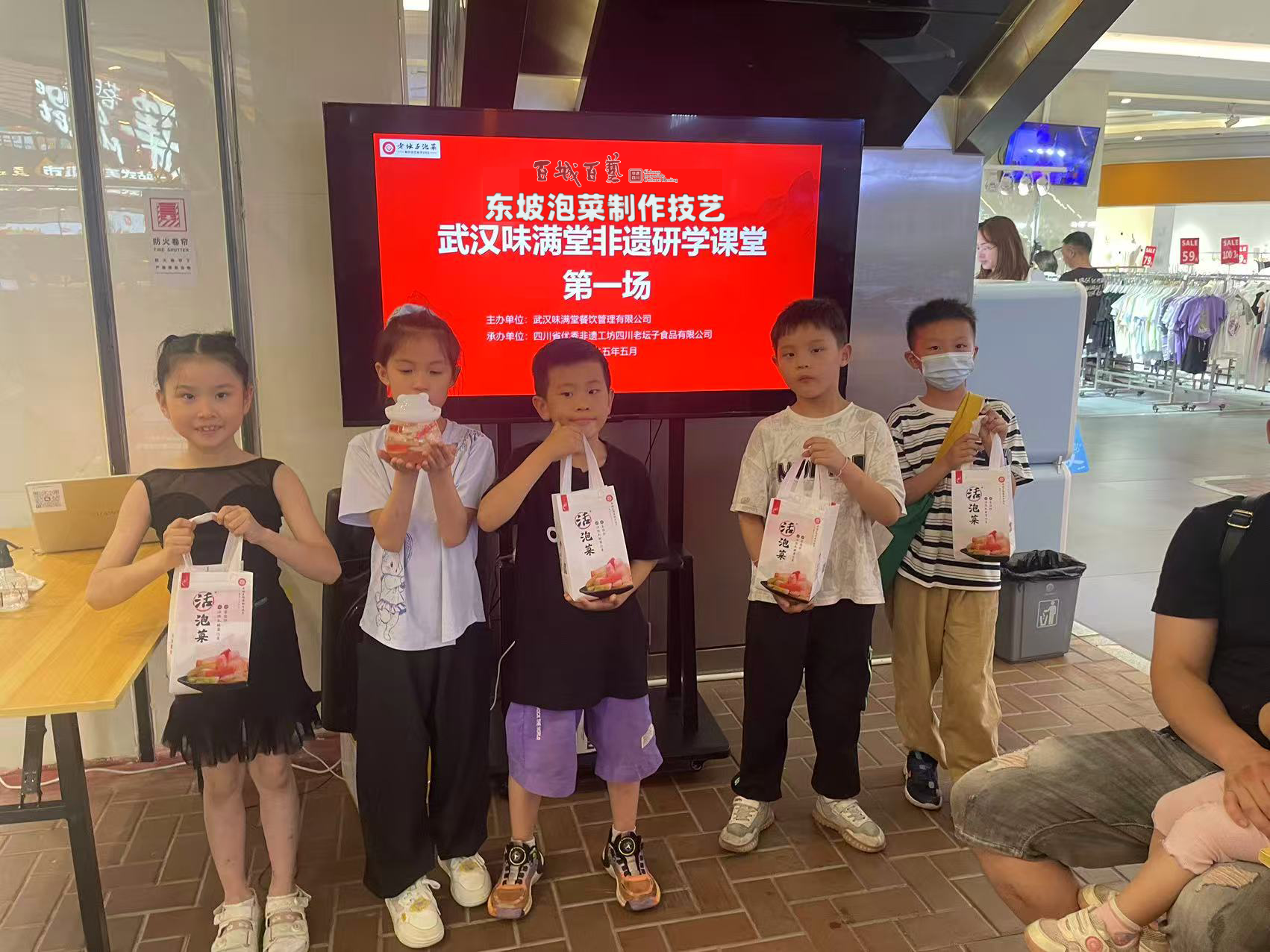 第一場(chǎng).png